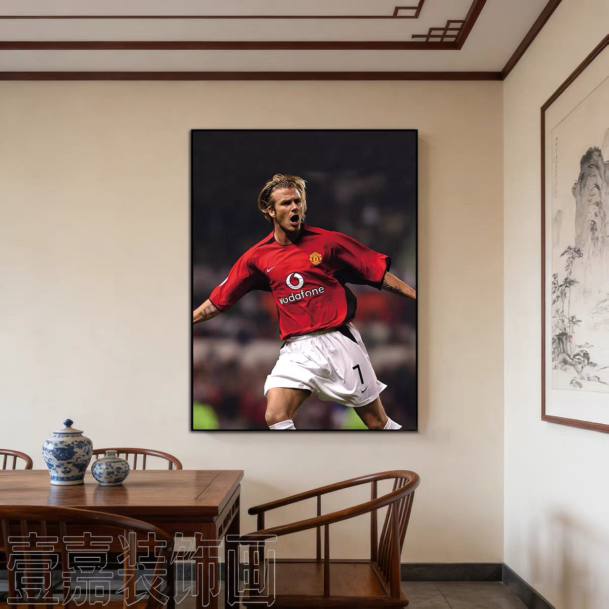 David Beckham Legend Wall Art – Stylish Football Room Decor