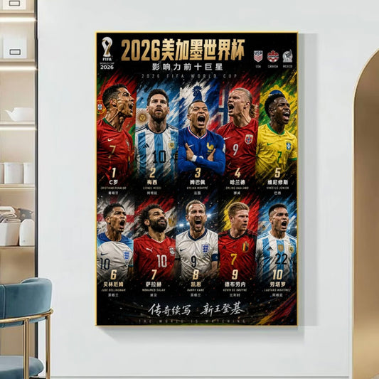 2026 World Cup Top 10 Football Legends Poster 🏆 Wall Art for Home & Office
