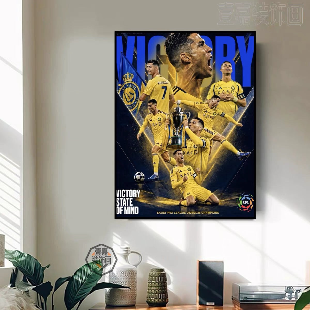 Cristiano Ronaldo Al Nassr 2025/26 Champions Poster Wall Art – 37 Titles Football Decor