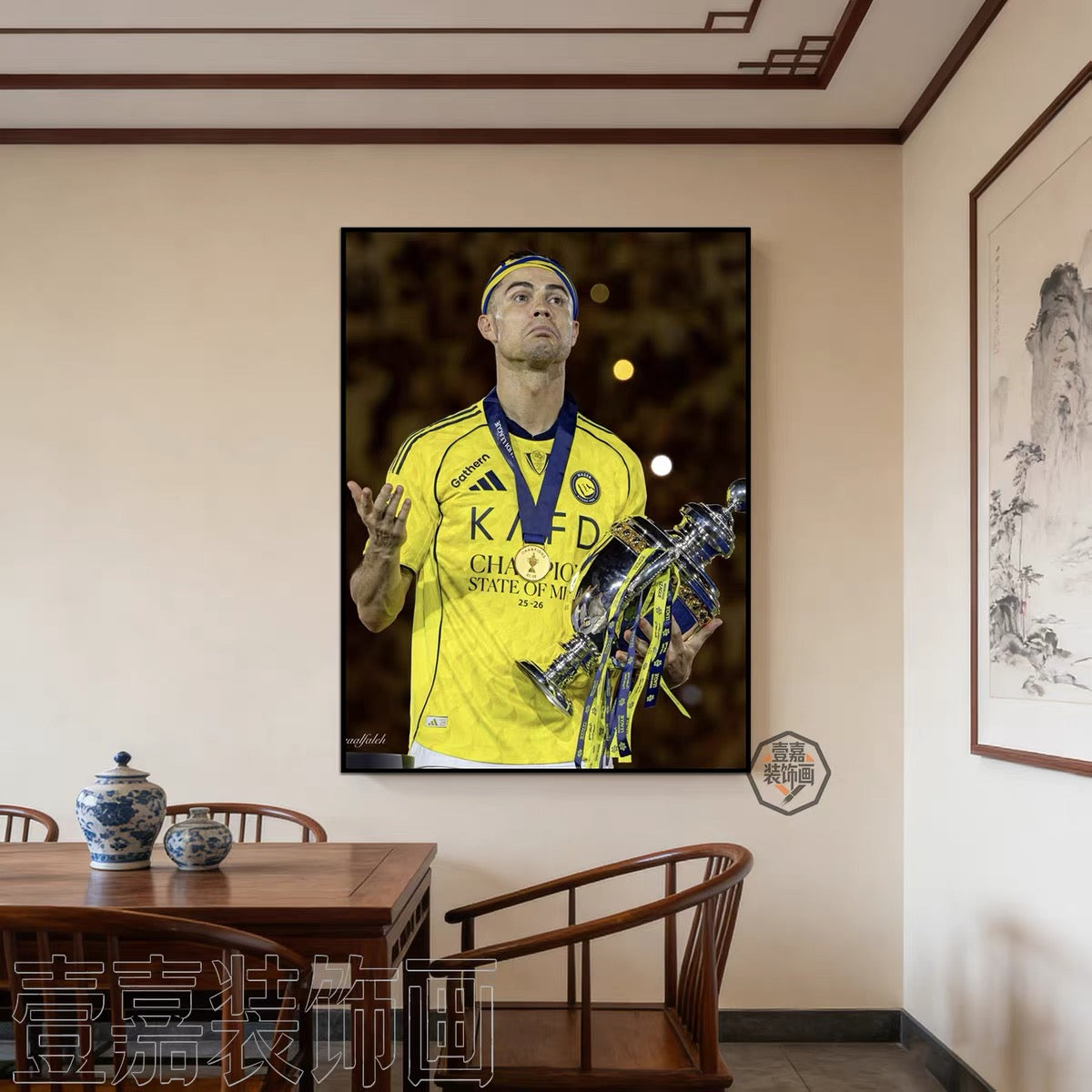 Cristiano Ronaldo Al Nassr 2025/26 Champions Poster Wall Art – 37 Titles Football Decor