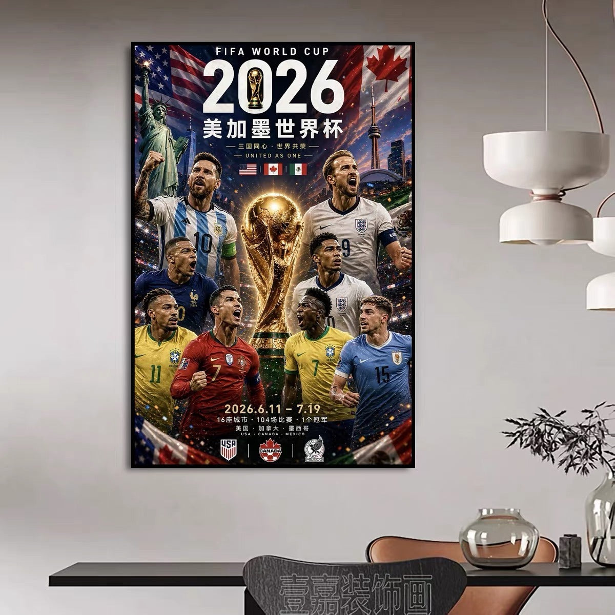 2026 World Cup Top 10 Football Legends Poster 🏆 Wall Art for Home & Office